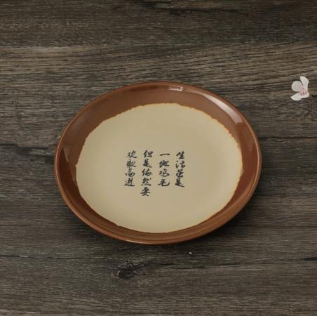 復古土窯系列